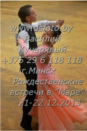 Рождественские встречи в "МАРЕ"  21-22 декабря 2013г. (г. Минск)